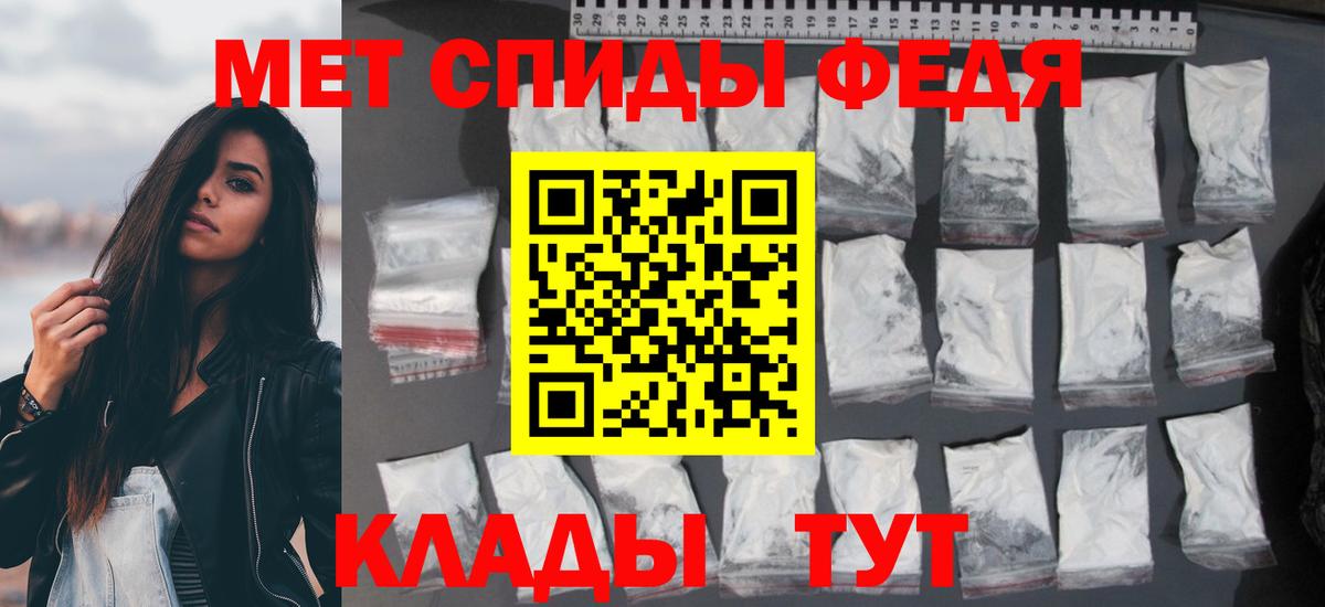 АМФ Розовый Ростов Великий