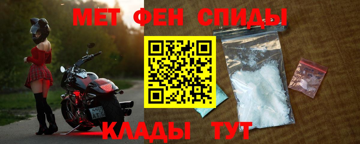 Амфетамин 98%  Amphetamine  Ростов Великий  Вход с VPN 