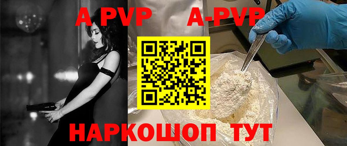 Ростов Великий  A-PVP крисы CK  Вход с VPN  Альфа ПВП СК 