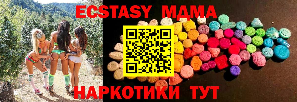 Ecstasy  Ecstasy бентли  Ростов Великий  Вход с VPN  ЭКСТАЗИ TESLA 