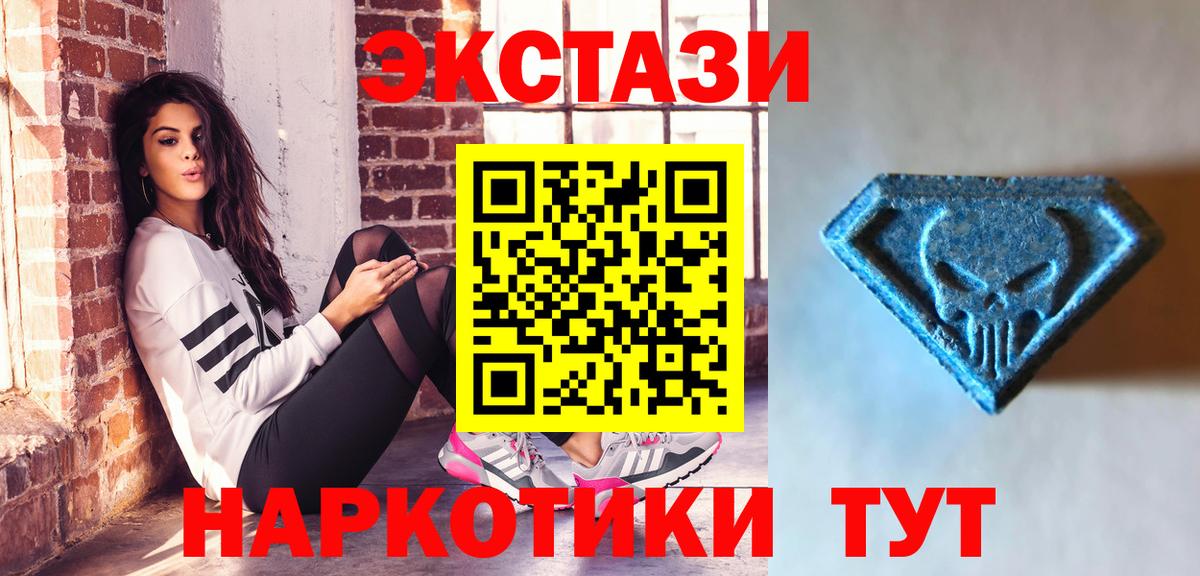 Экстази 99% Ростов Великий