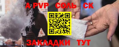 a pvp Бугуруслан