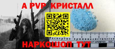 a pvp Бугуруслан