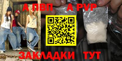 mdpv Будённовск