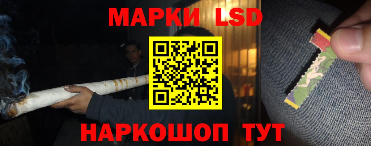 LSD-25 экстази кислота Ростов Великий