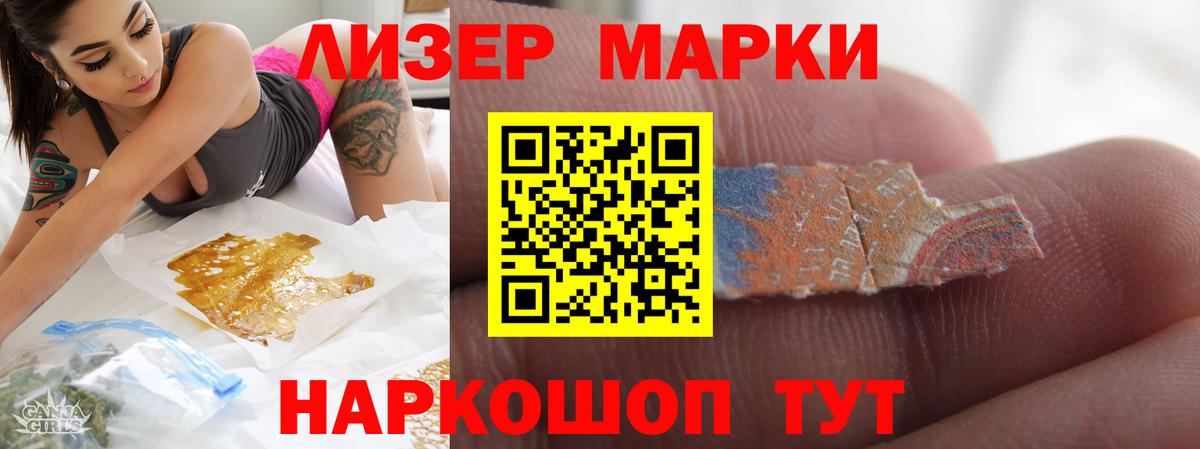 LSD-25 экстази  LSD-25 экстази ecstasy  OMG рабочий сайт  Вход с VPN  ЛСД экстази кислота  Ростов Великий 
