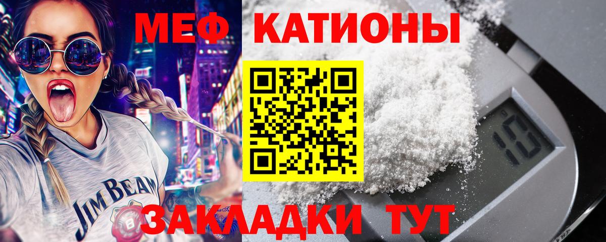 Меф кристаллы Ростов Великий