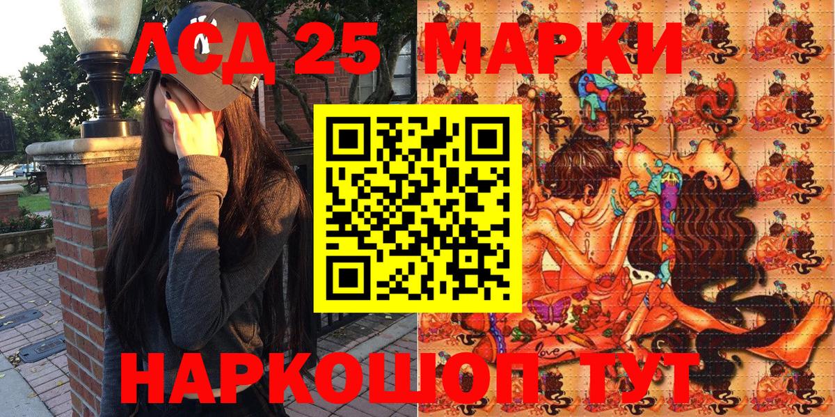 где можно купить   Марки NBOMe 1,8мг  Марки NBOMe 1,8мг  Марки 25I-NBOMe  Вход с VPN  Ростов Великий 