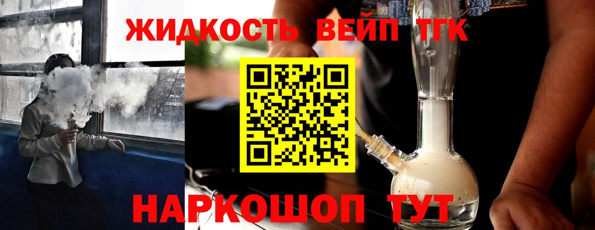 Дистиллят ТГК Wax  Вход с VPN  купить   Ростов Великий 