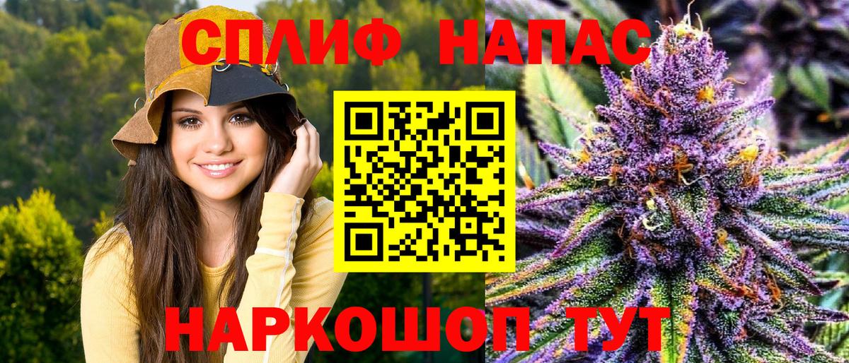 МАРИХУАНА ГИДРОПОН  Шишки марихуана OG Kush  Вход с VPN  Ростов Великий 